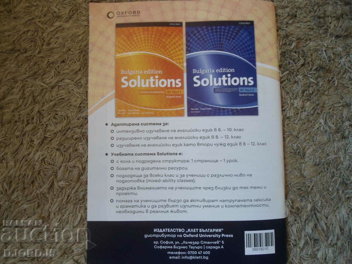 SAMPLE PAGES from textbook and notebook B1 Part 1, B1 Part 2 - 5 SAMPLE PAGES from textbook and notebook B1 Part 1, B1 Part 2 - 5