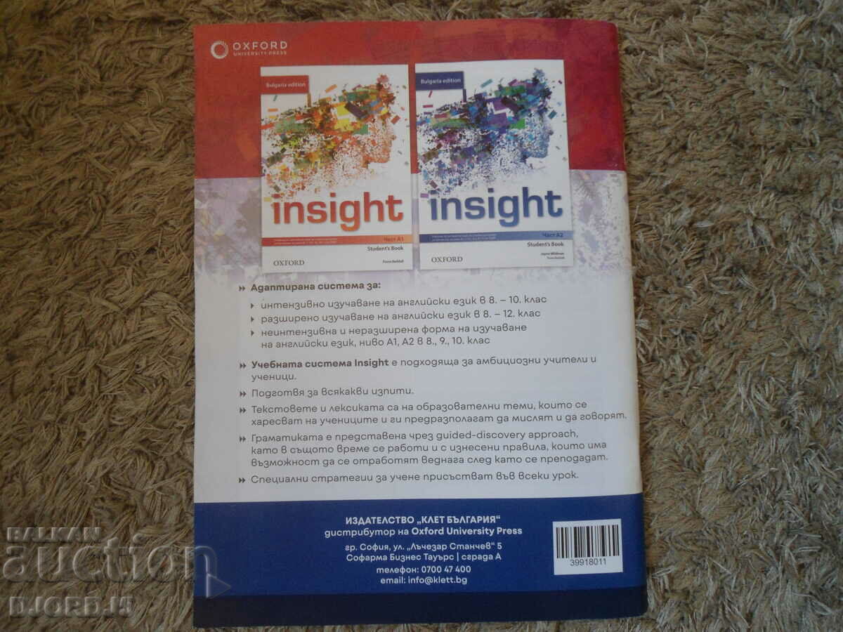 EXEMPRE DE PAGINI din manual și caiet Partea A1 și Partea A2 - 7