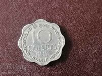 Цейлон Шри Ланка 10 цента Алуминий 1978 год