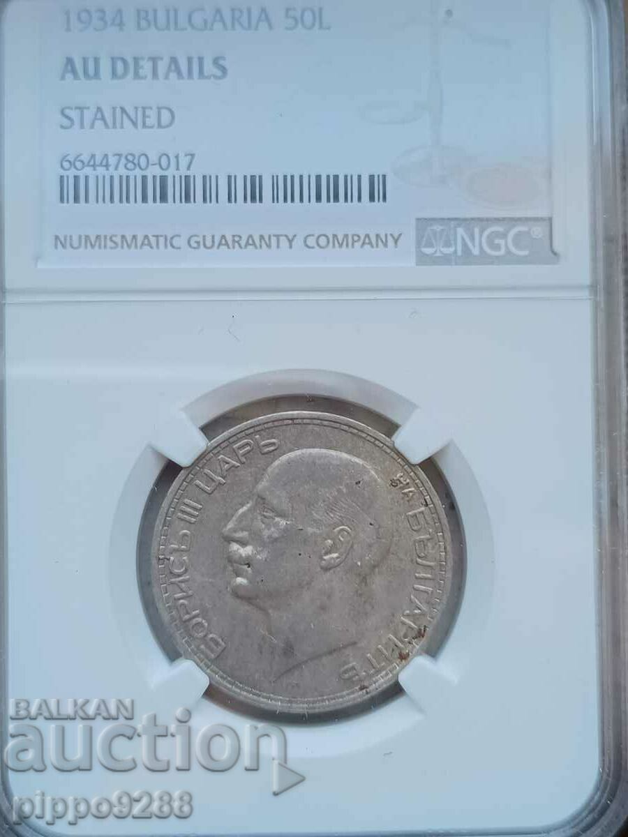 50 leva 1934 NGC BZC de 0,01 cent.