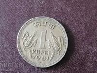 1 Rupee 1981 Mumbai Diamond