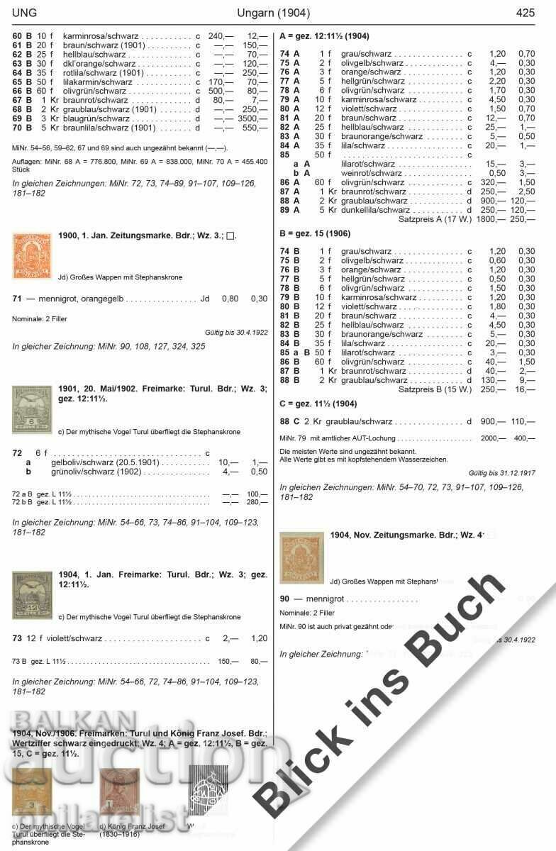 Delivery of MICHEL - Central Europe 2024 (E 2) Delivery of MICHEL - Central Europe 2024 (E 2)