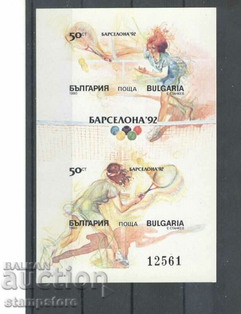 Olympic Games Barcelona 92 - numbered imperforate