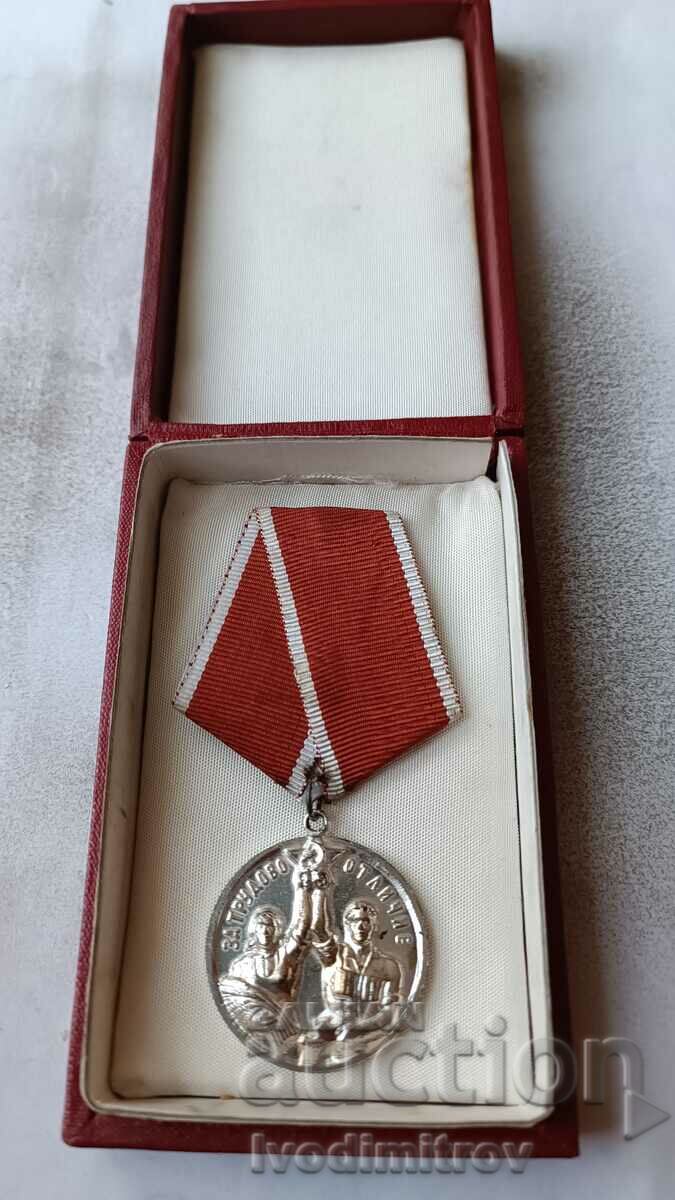 Μετάλλιο για την εργασιακή διάκριση