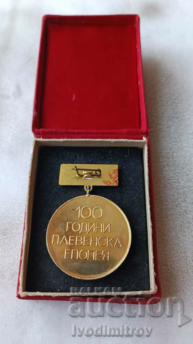 Σήμα 100 χρόνια έπος του Πλέβεν με τιμή 12.45 BGN | € 6.37 Σήμα 100 χρόνια έπος του Πλέβεν με τιμή 12.45 BGN | € 6.37