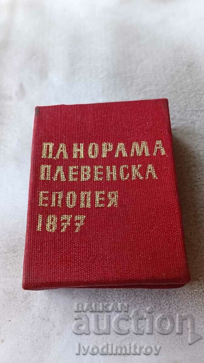 Δημοπρασία Σήμα 100 χρόνια έπος του Πλέβεν Δημοπρασία Σήμα 100 χρόνια έπος του Πλέβεν