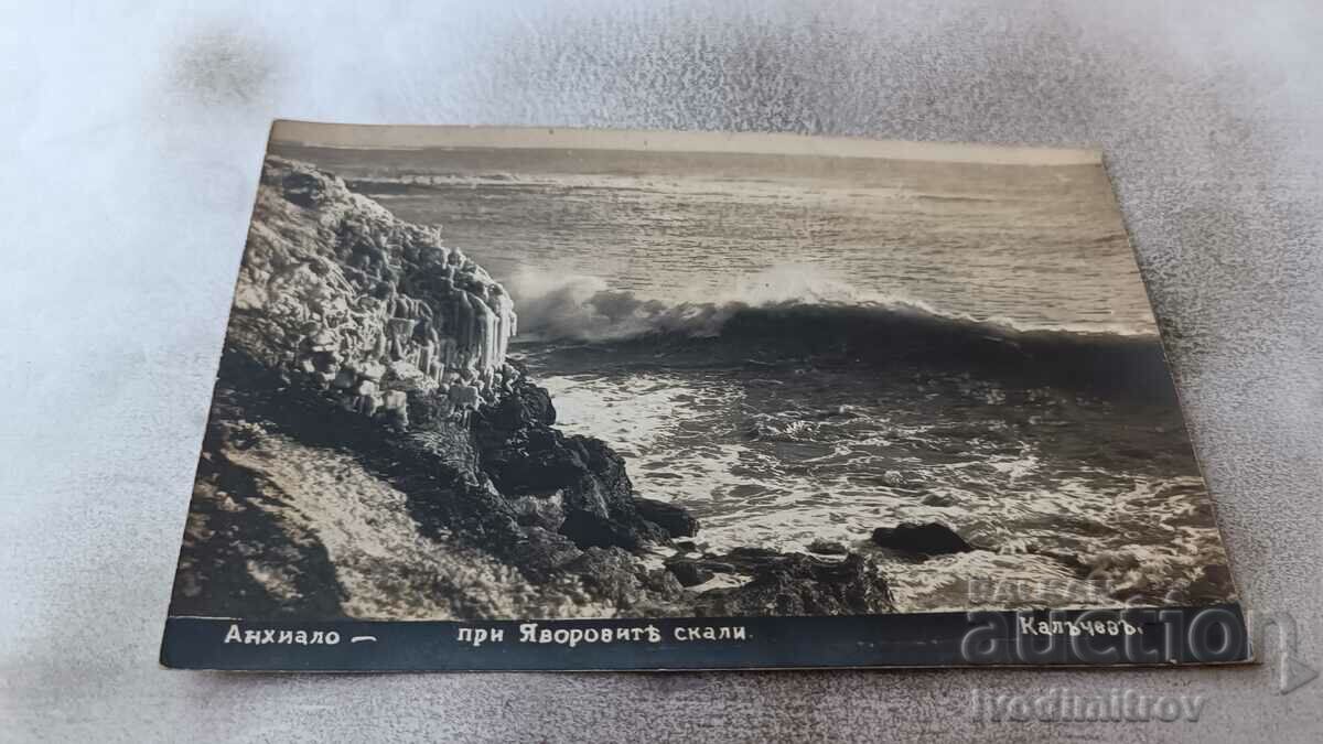 Postcard Anchialo At Sycamore Rocks