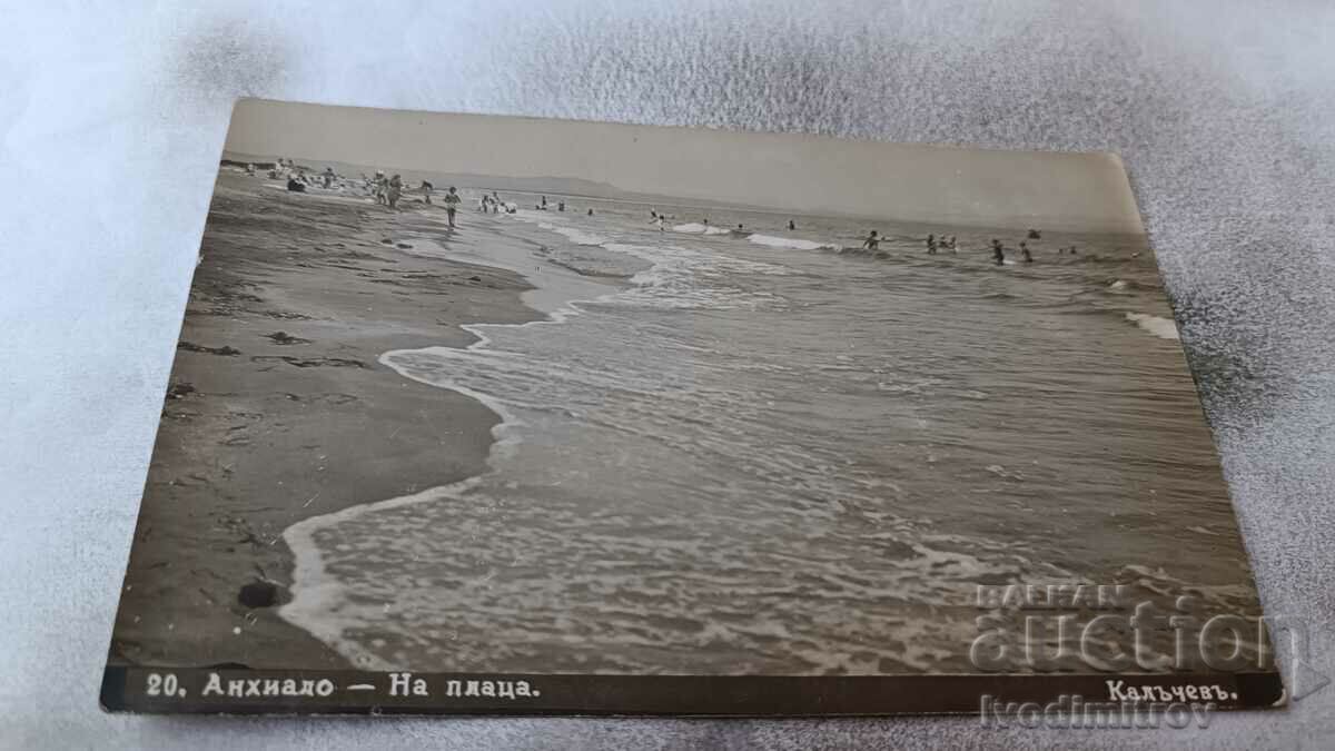 Пощенска картичка Анхиало На плажа