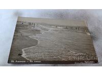 Anchialo postcard On the beach
