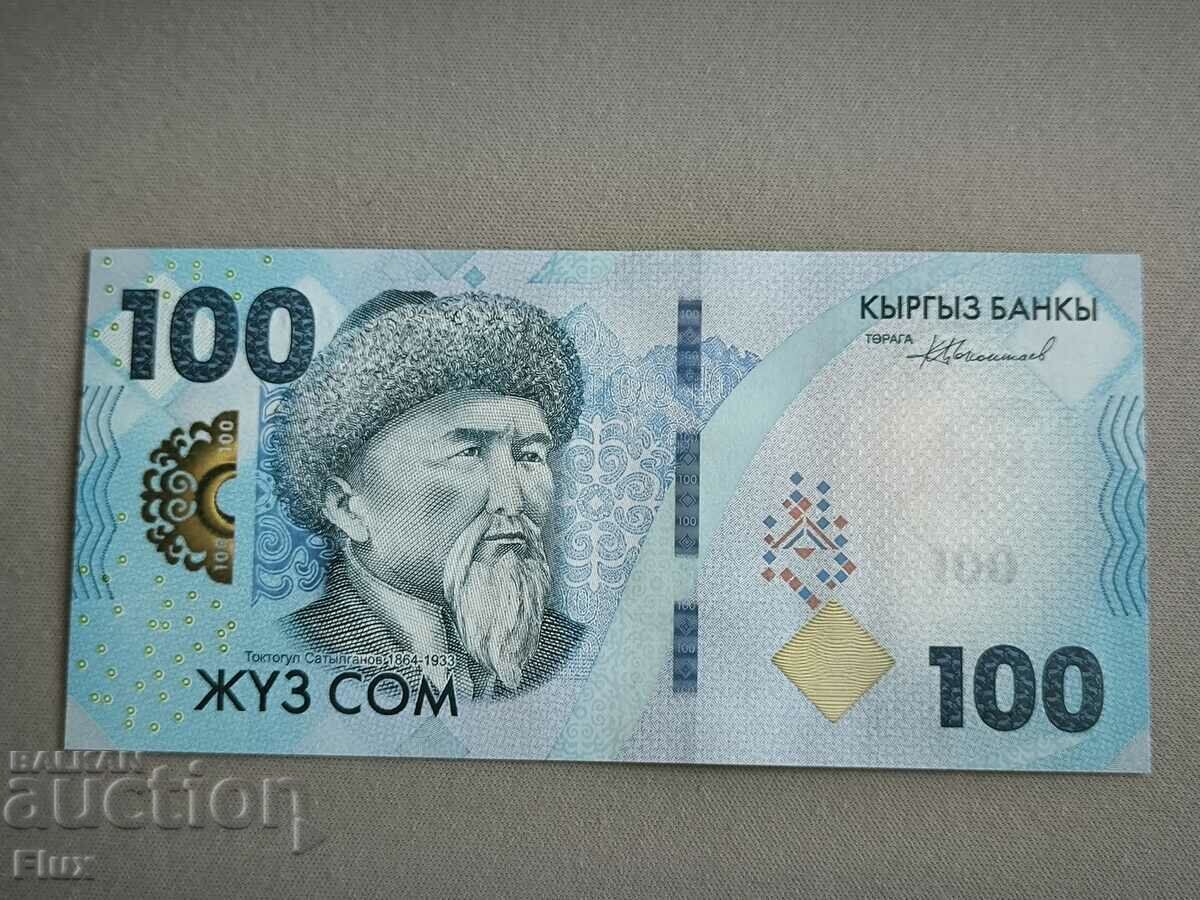 Τραπεζογραμμάτιο - Κιργιστάν - 100 soms UNC | 2023
