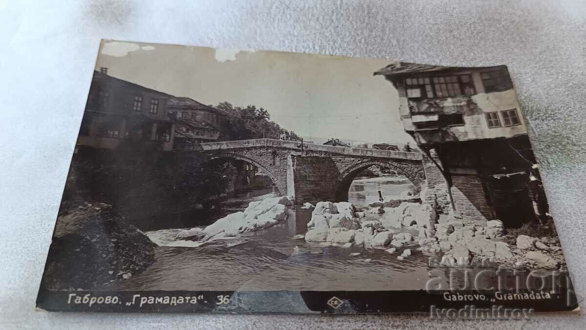 Postcard Gabrovo Gramadata Gr. Easter 1935