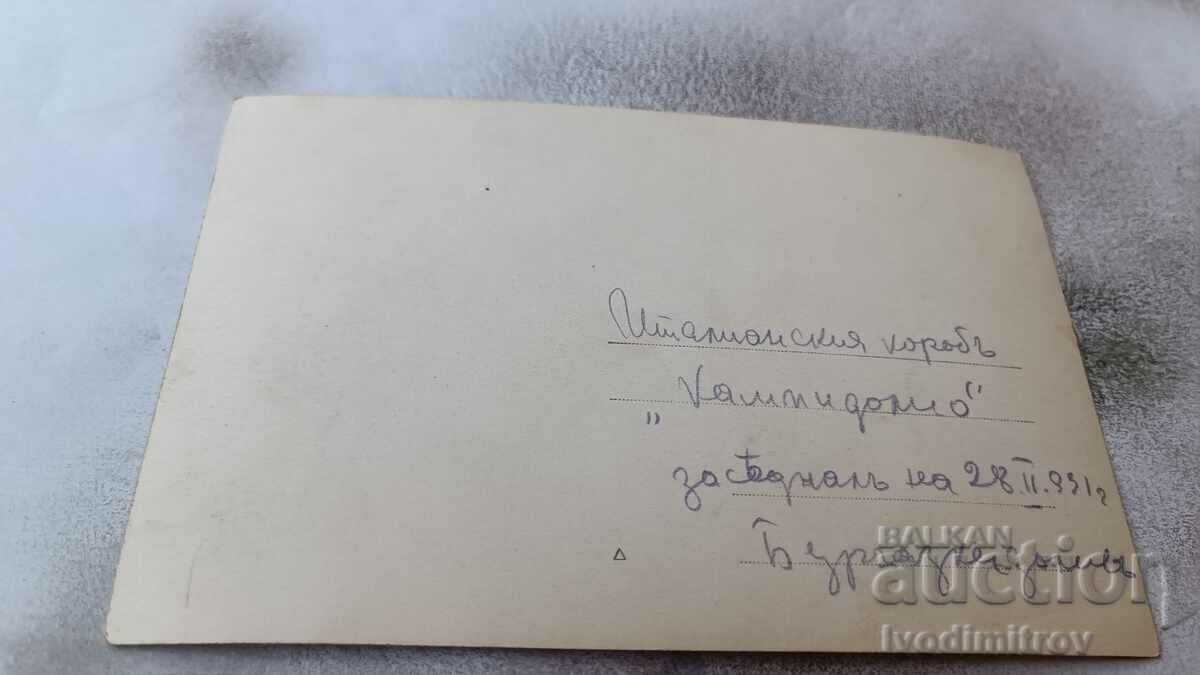 Photo Burgas Italy. the ship CAMPIDOLIO ran aground in 1931 with price 28.65 BGN | € 14.65 Photo Burgas Italy. the ship CAMPIDOLIO ran aground in 1931 with price 28.65 BGN | € 14.65