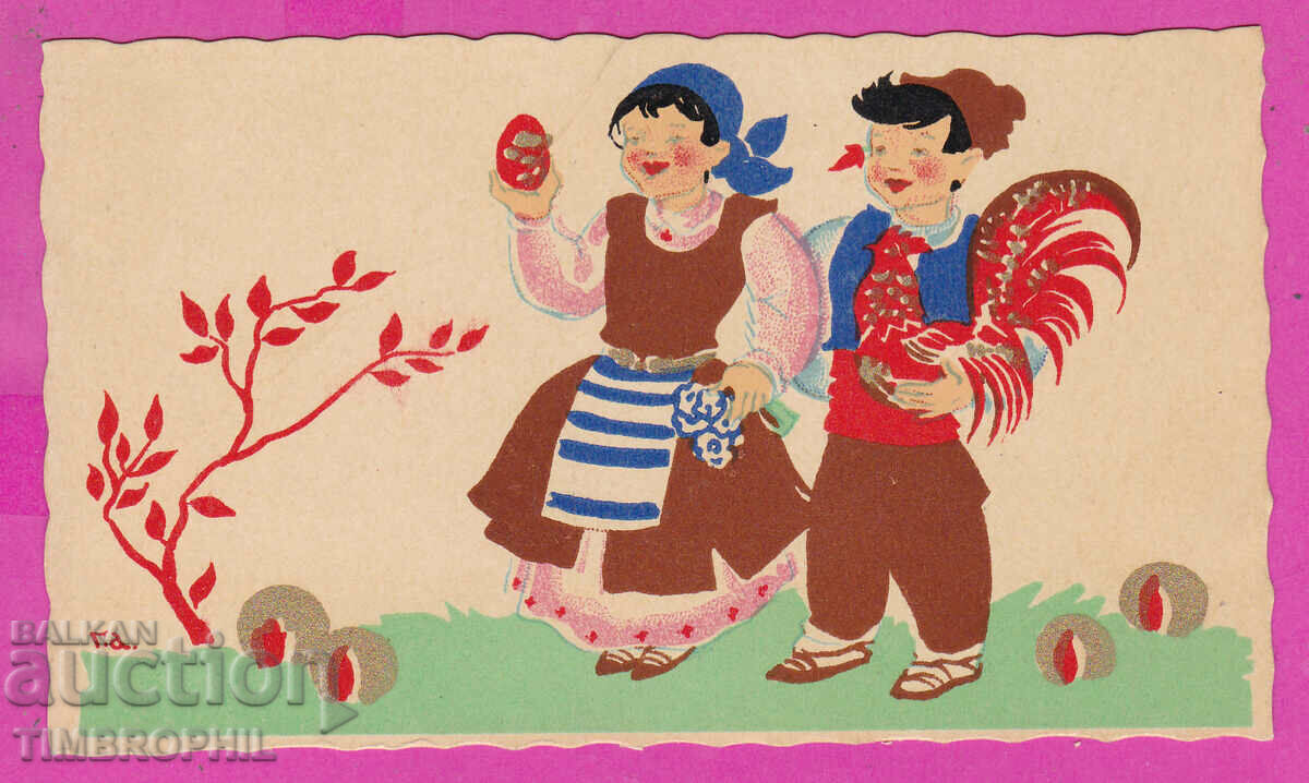 297107 / Bulgarian illustrator G.A. Easter Rooster Eggs 1936