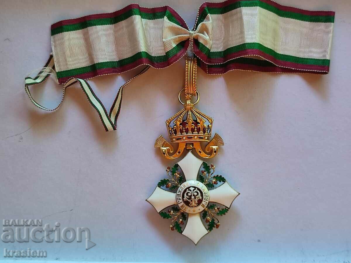 Царски Орден За Гражданска Заслуга 3 степен