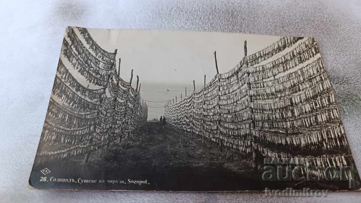 Postcard Sozopol Drying of chirusi 1931