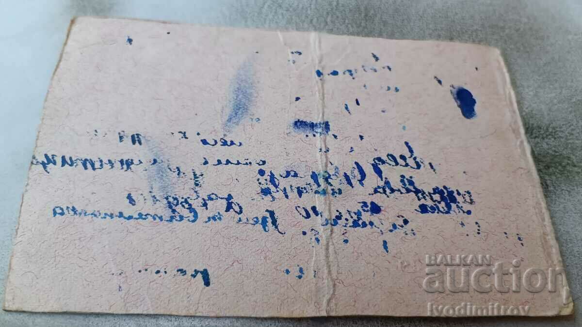 Postcard Tryavna General view with price 8.65 BGN | € 4.42 Postcard Tryavna General view with price 8.65 BGN | € 4.42