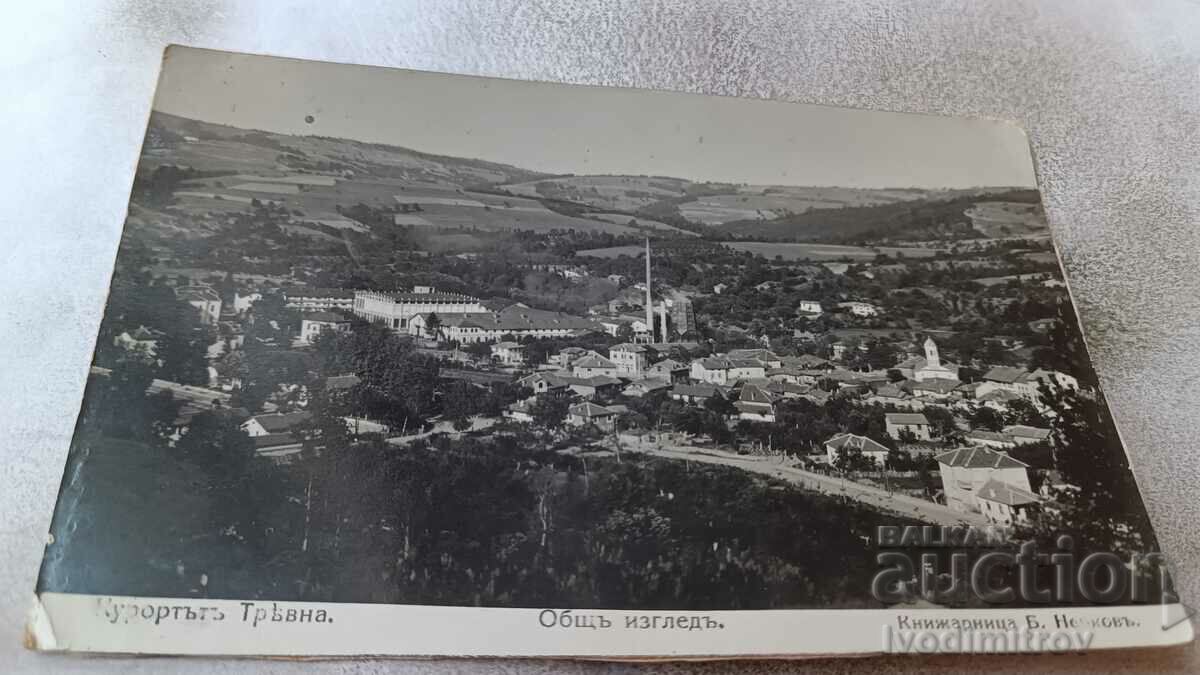 Postcard Tryavna General view