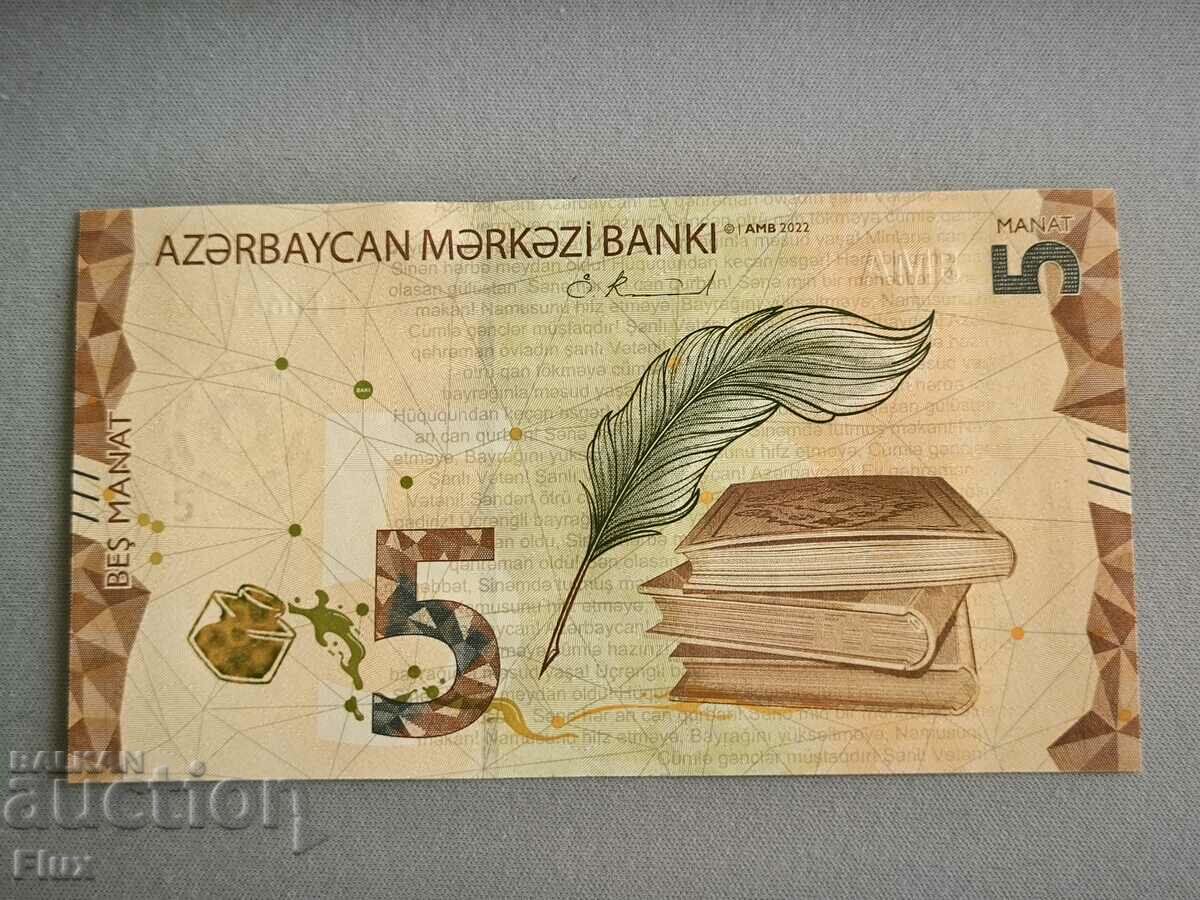 Bancnotă - Azerbaidjan - 5 manat UNC | 2022