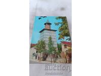 Postcard Berkovitsa Clock Tower 1979