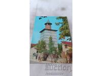 Postcard Berkovitsa Clock Tower 1979