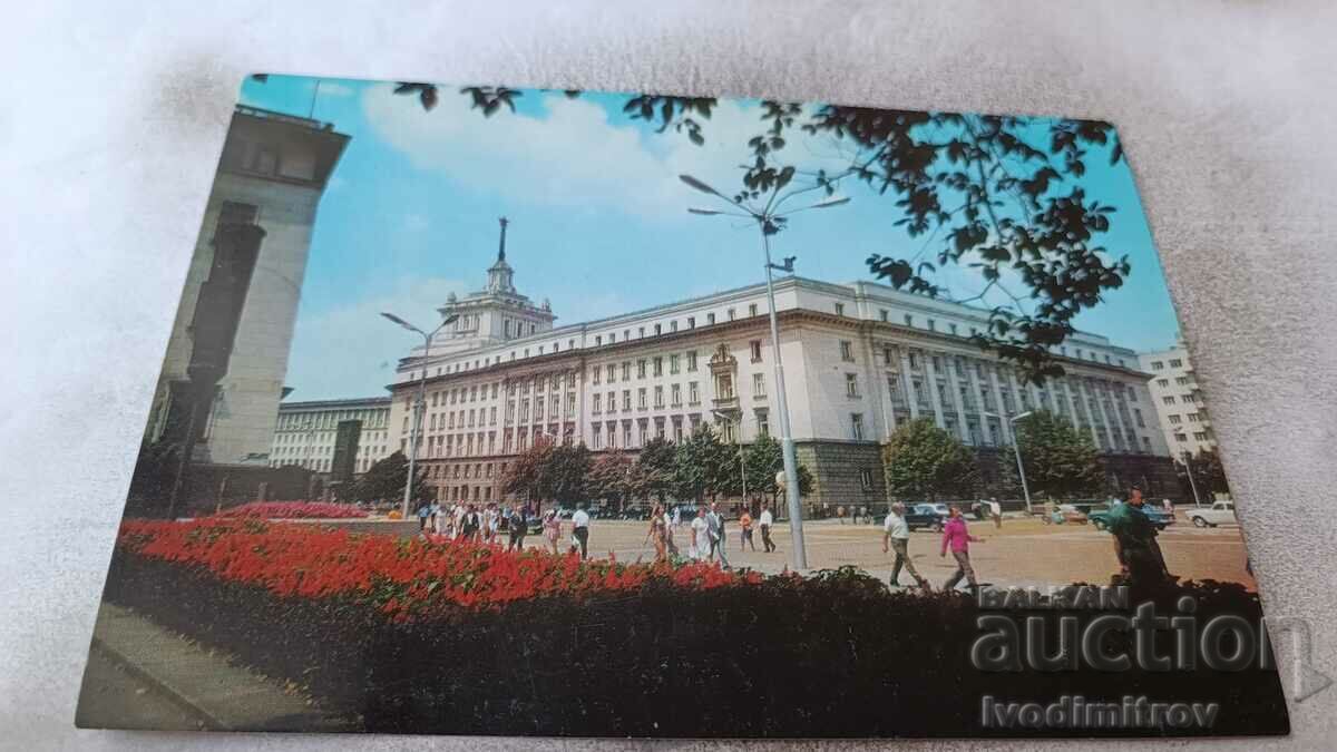 Carte poștală Sofia Party House 1974
