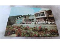 Пощенска картичка Витоша Хотел-ресторант Копитото 1974