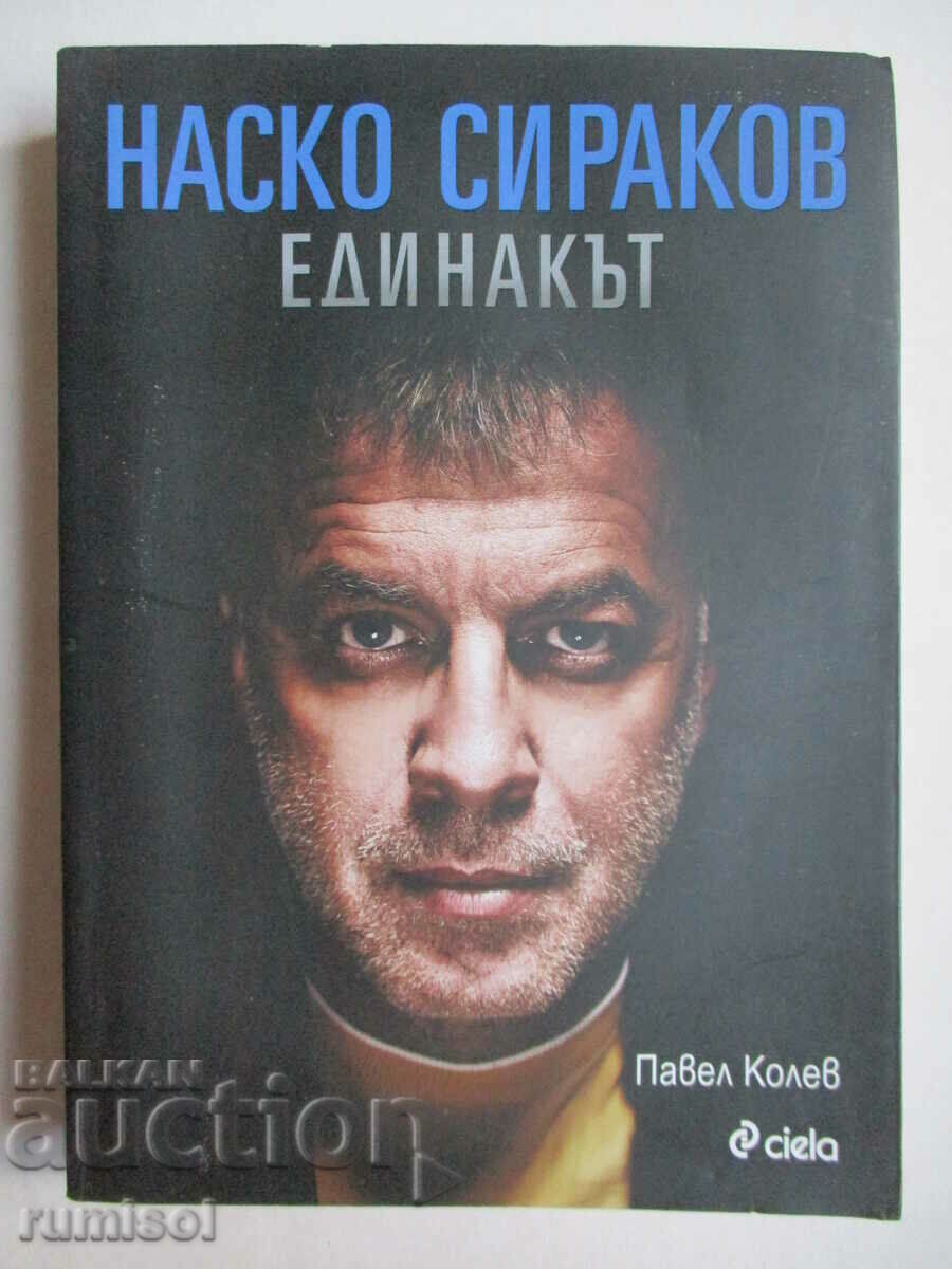 Nasko Sirakov - Cel singuratic - Pavel Kolev Nasko Sirakov - Cel singuratic - Pavel Kolev
