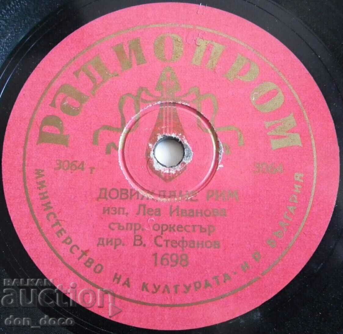 Editor Lea Ivanova - Radioprom 1698 cu preț € 15.00 | 29.34 BGN