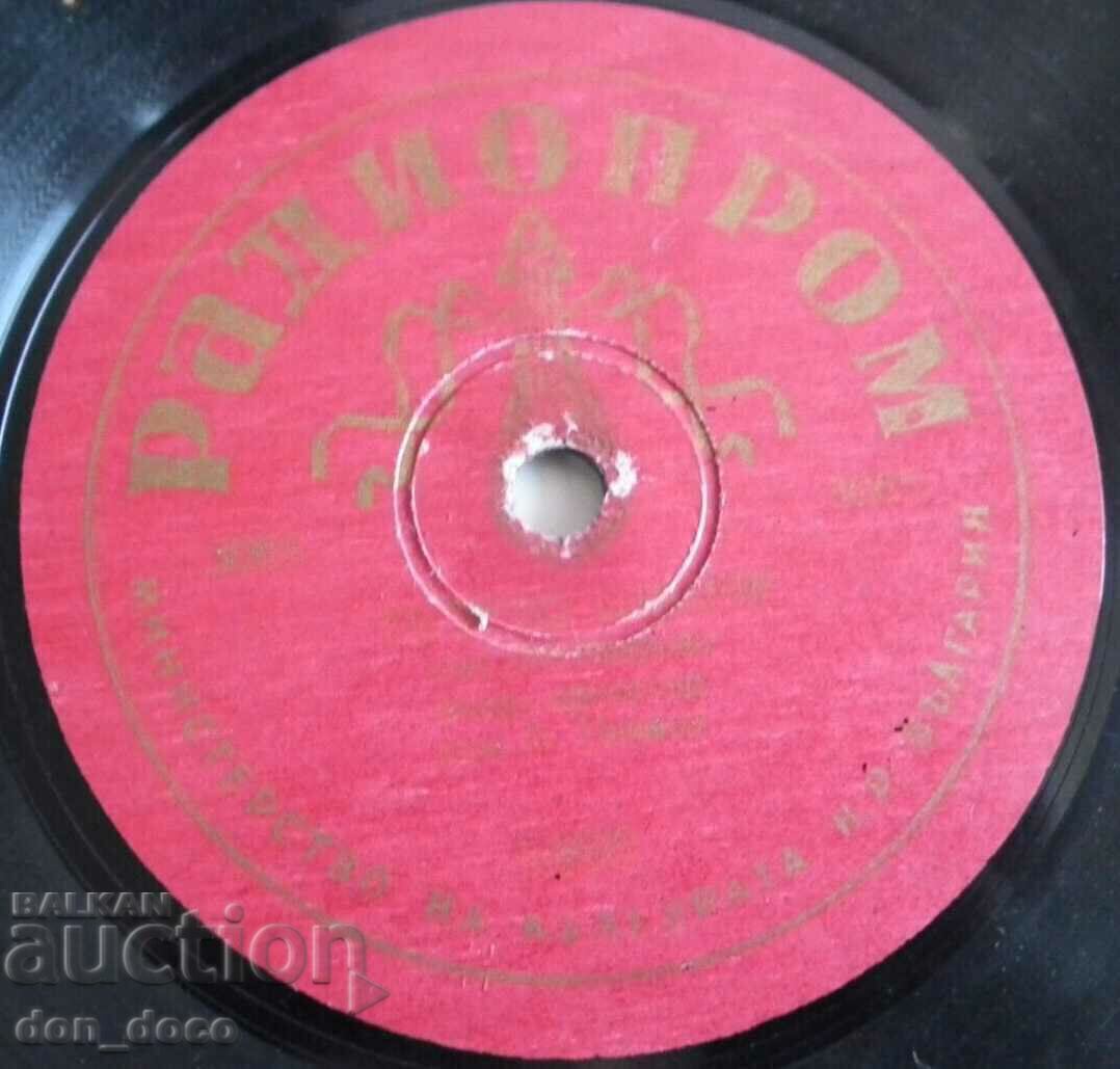 Editor Lea Ivanova - Radioprom 1698