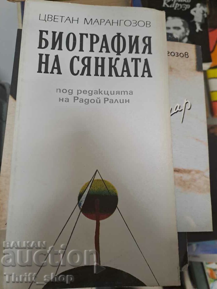 Biography of the shadow Tsvetan Marangozov