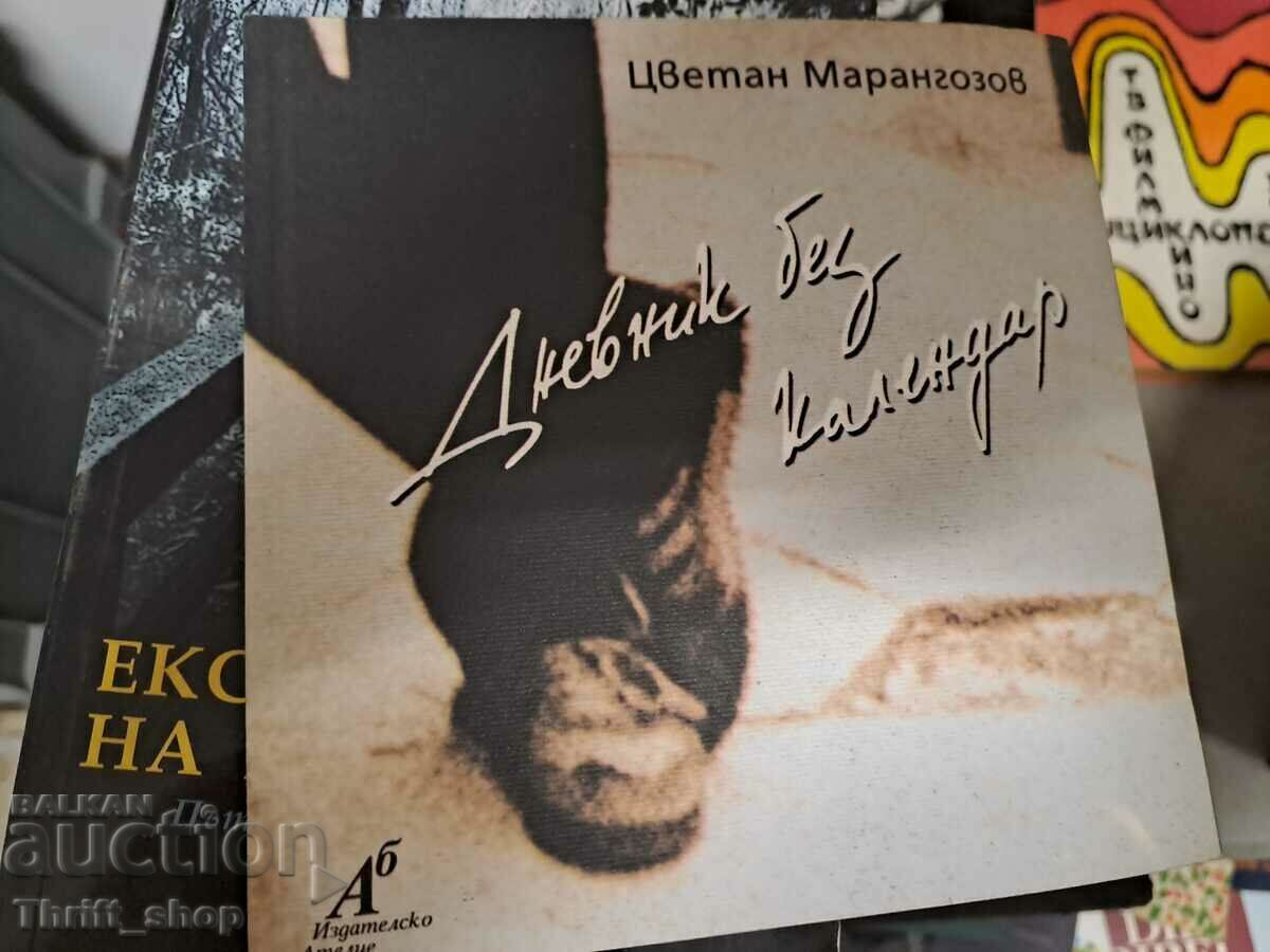 Diary without a calendar Tsvetan Marangozov
