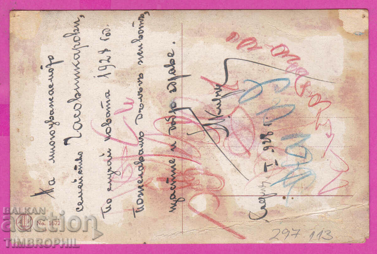 Delivery of 297113 / Illustrator E. Colombo - Art Deco Knight and Lady Delivery of 297113 / Illustrator E. Colombo - Art Deco Knight and Lady