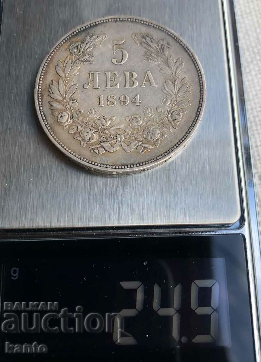 5 BGN 1894