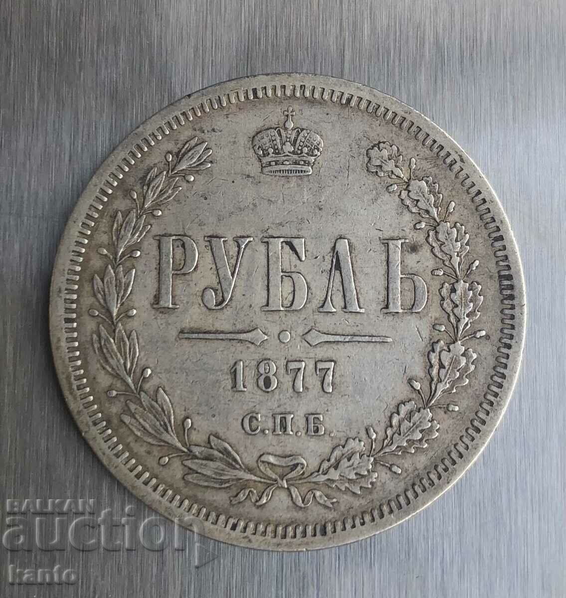 Ruble 1877