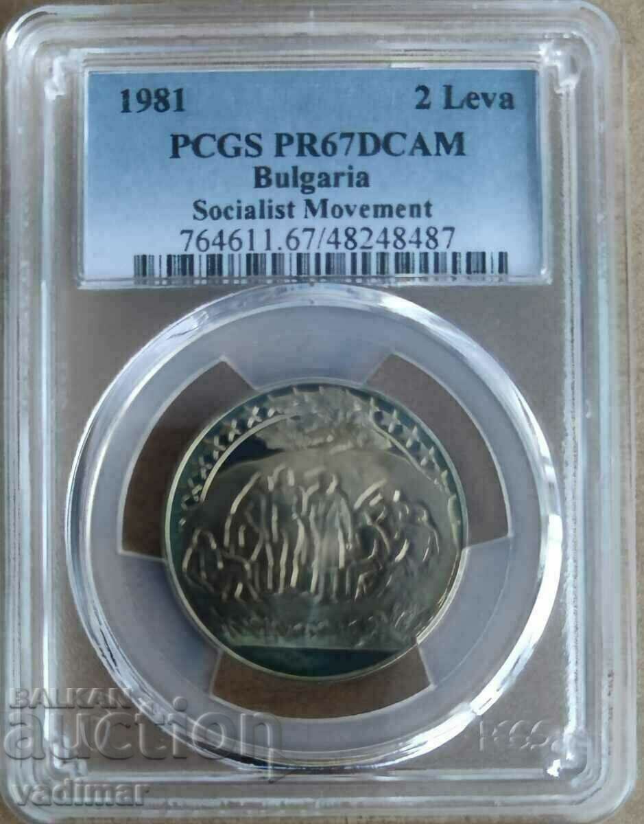 2 LEVA 1981 - BUZLUDJA PCGS PR 67 DCAM