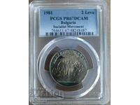 2 LEVA 1981 - BUZLUDJA PCGS PR 67 DCAM