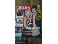 year 1, issue 1 / Story magazine / Story / 2006