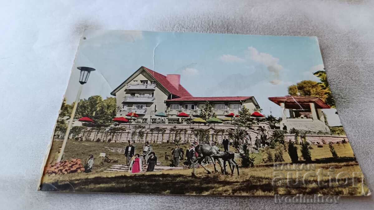 Пощенска картичка Русе Паркът Липник