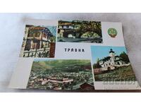 Καρτ ποστάλ Tryavna Collage 1965