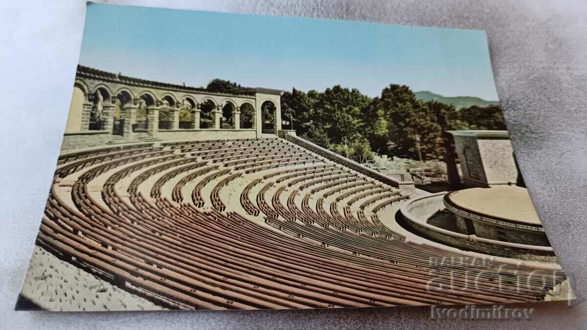 Postcard Hisarya Momina Banya Summer Theater