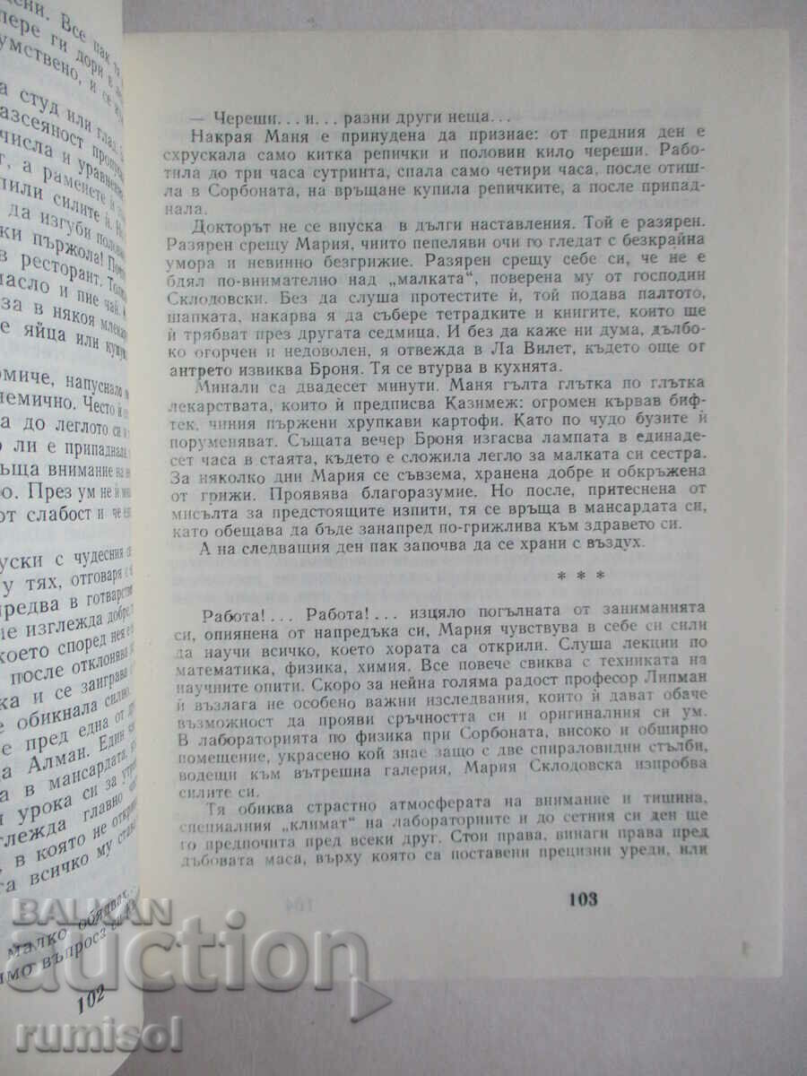 Livrarea Marie Sklodowska-Curie - Eva Curie Livrarea Marie Sklodowska-Curie - Eva Curie