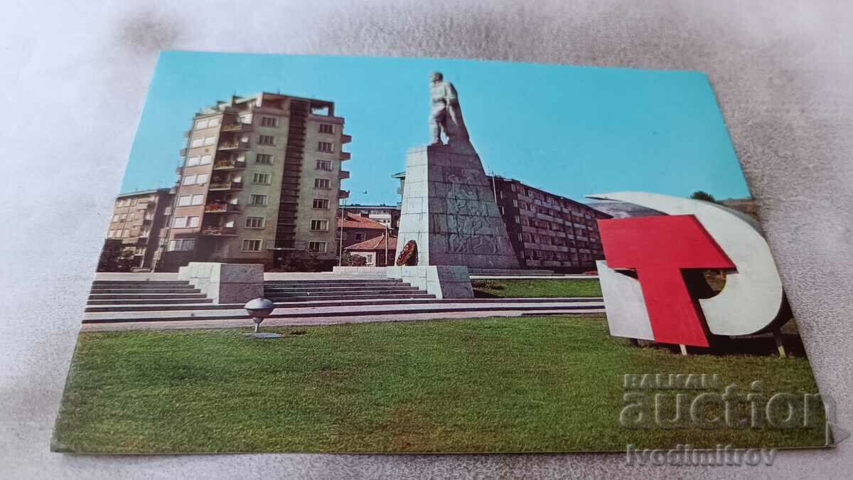 PK Mihailovgrad Το μνημείο της εξέγερσης του Σεπτεμβρίου 1974