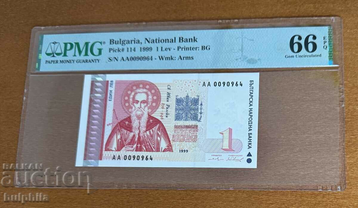 1 BGN 1999. PMG 66 EPQ. 1 BGN 1999. PMG 66 EPQ.