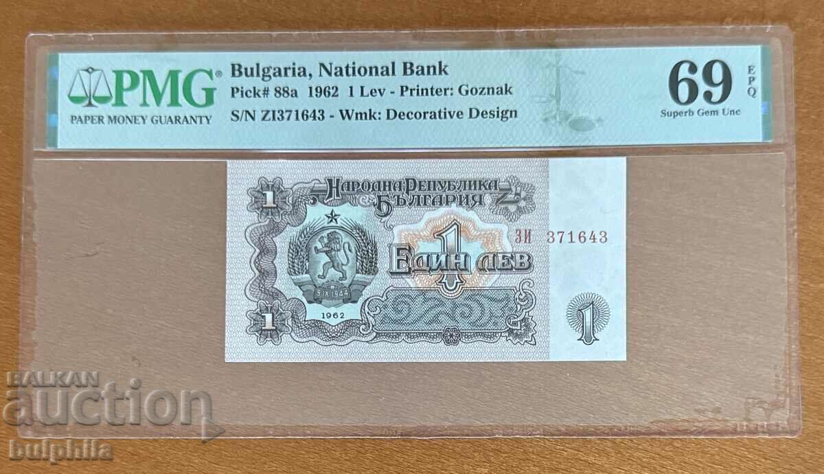 1 lev 1962. PMG 69 EPQ.