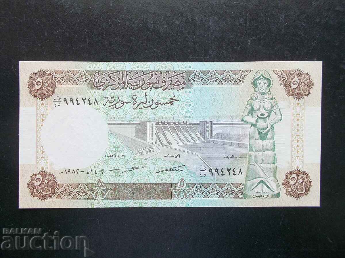 SIRIA , 50 de lire sterline , 1982 , UNC