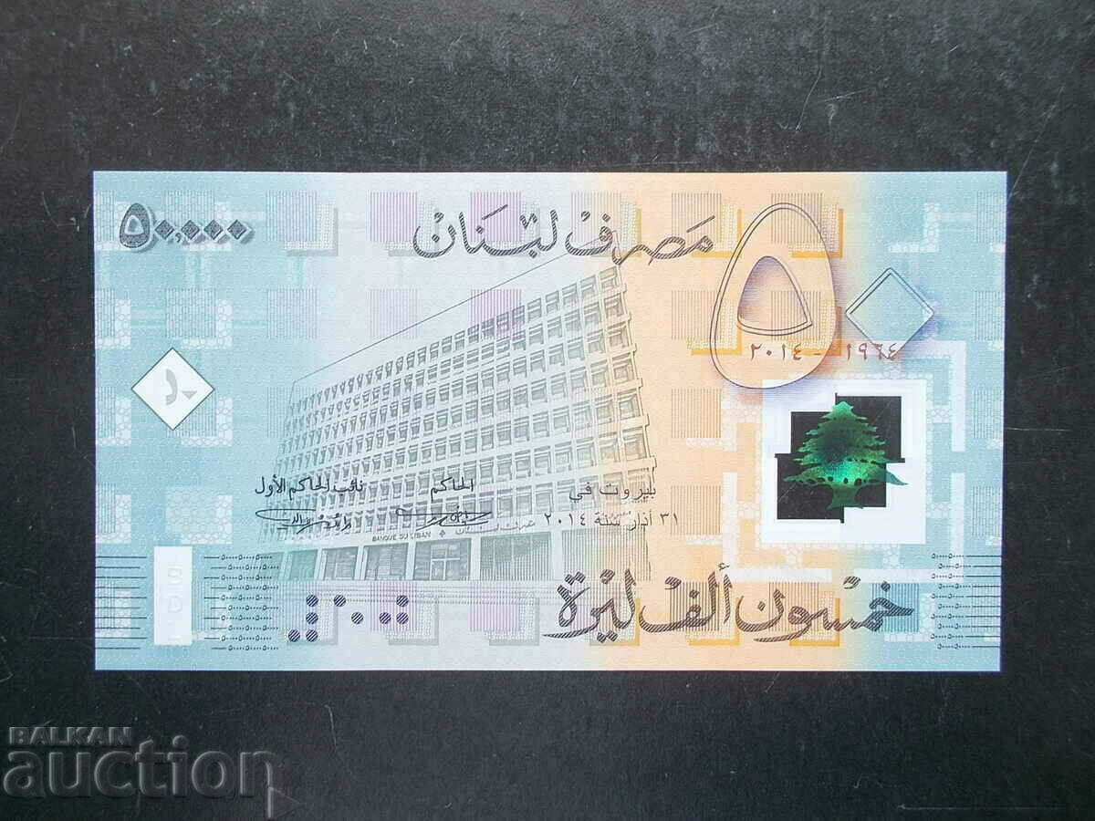 LEBANON , 50000 pounds , 2014 , polymer , anniversary , UNC with price 49.99 BGN | € 25.56 LEBANON , 50000 pounds , 2014 , polymer , anniversary , UNC with price 49.99 BGN | € 25.56