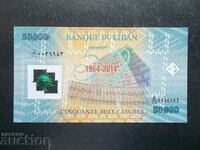 LEBANON , 50000 pounds , 2014 , polymer , anniversary , UNC