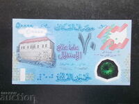 LIBAN , 50000 de lire sterline , 2013 , polimer , aniversare , UNC