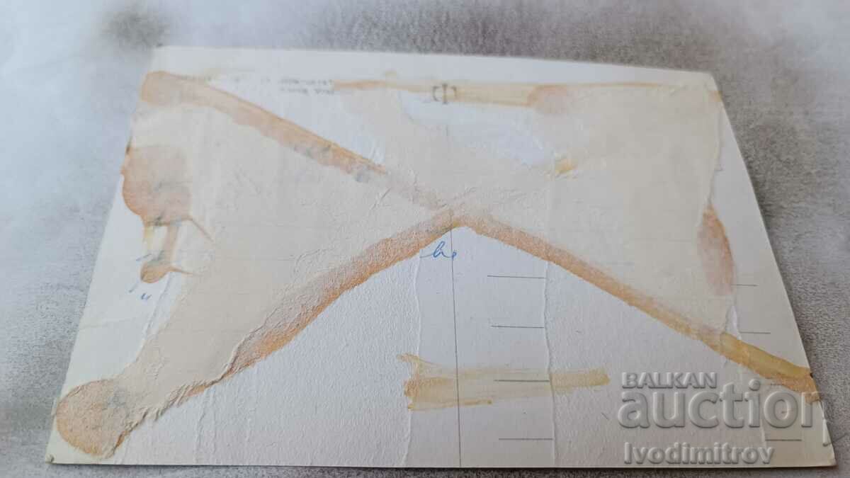 Postcard Vratsa Pass Vrattsata with price 0.65 BGN | € 0.33