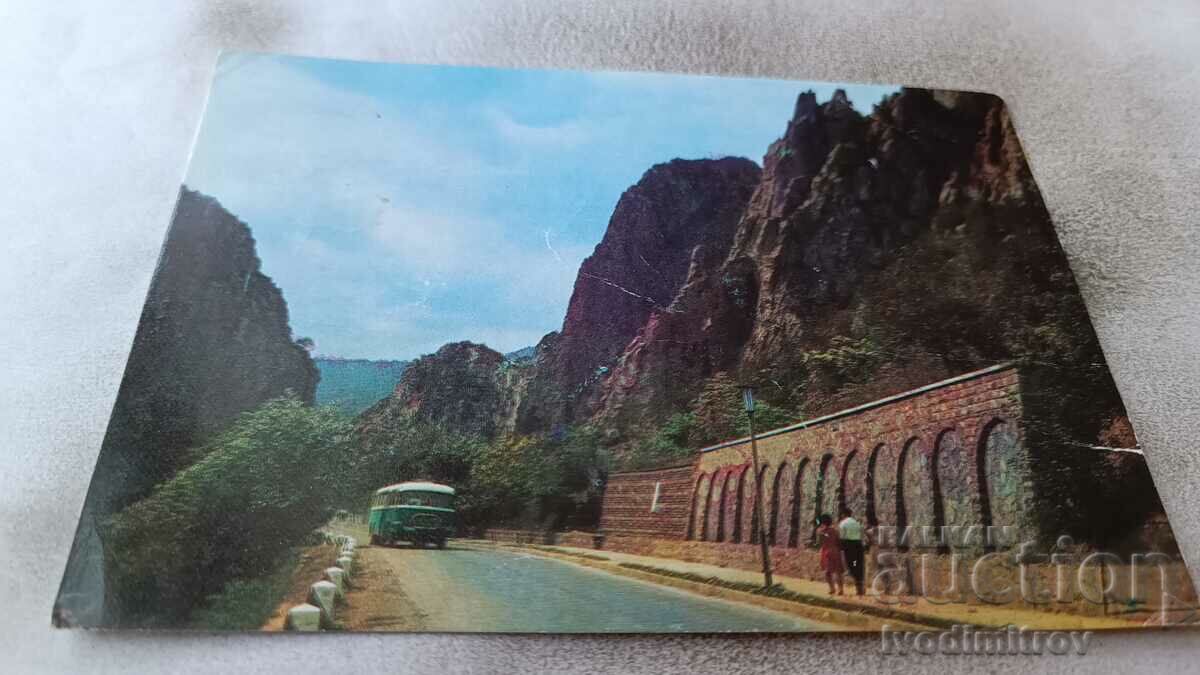 Καρτ ποστάλ Vratsa Pass Vrattsata